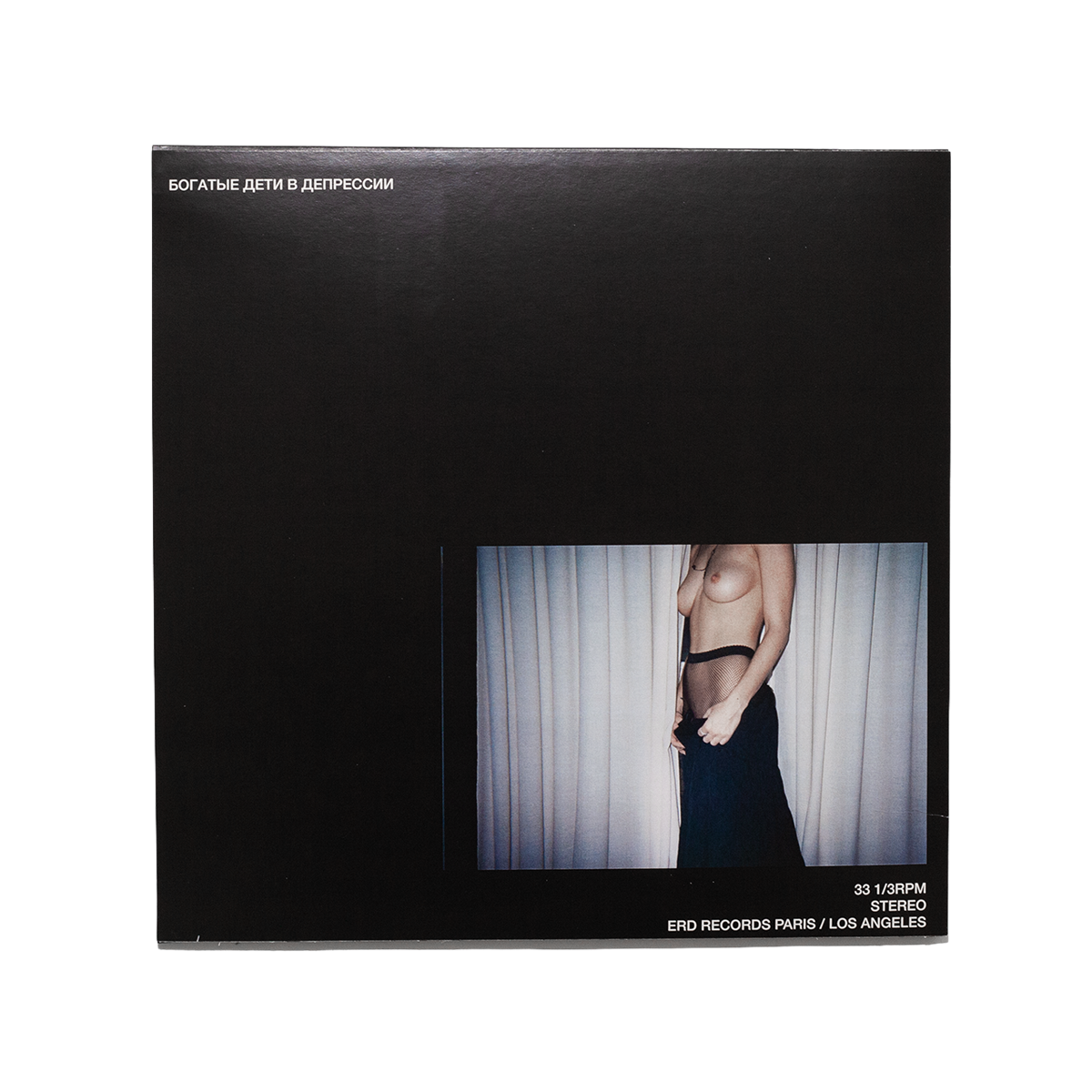 ERD VINYL RUSSIA