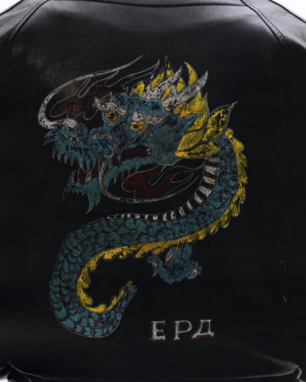 ЕРД (ДРАКОН) JACKET